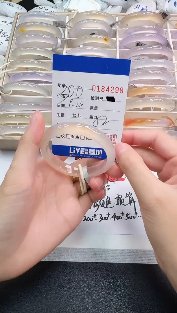 手镯玛瑙/玉髓未镶嵌42981