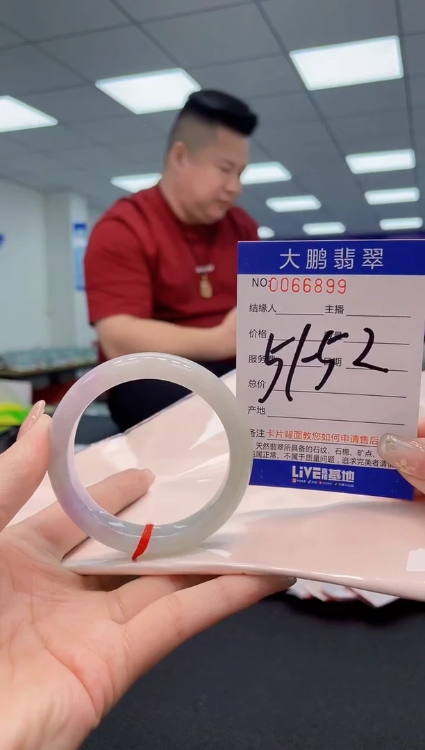 【闪购商品】翡翠手镯未镶嵌AAAAAAAAAA