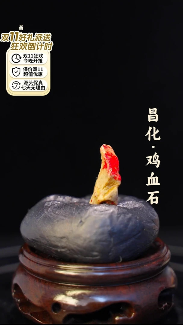 昌化石印石一方纯天然印章—kys