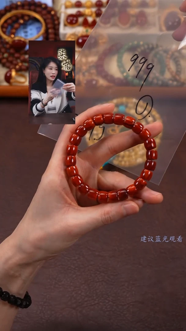 【闪购商品】玛瑙/玉髓手串未镶嵌柒禧文玩回血好物