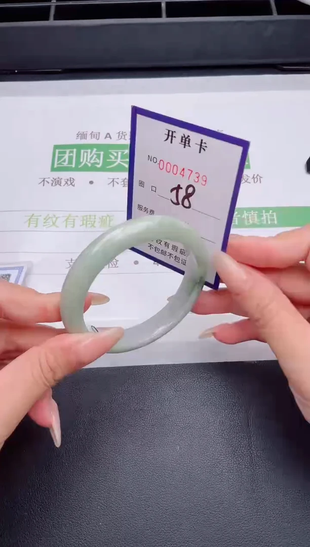 未镶嵌手镯翡翠翡翠手镯未镶嵌