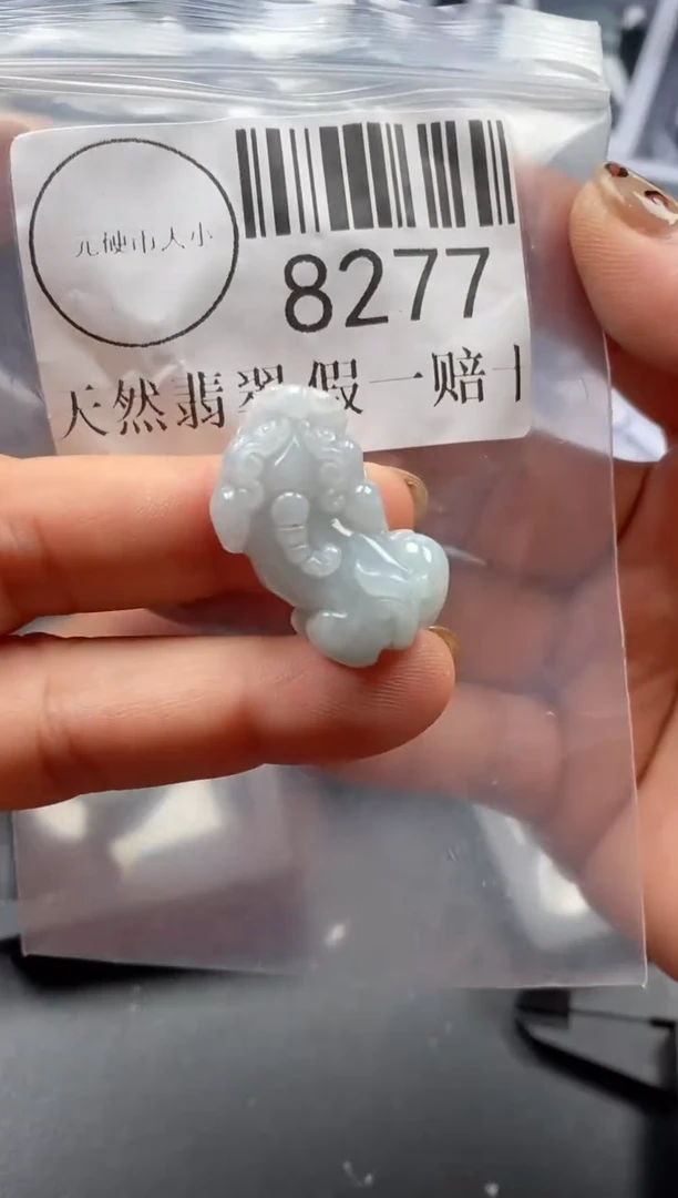 吊坠(不含链)未镶嵌翡翠8277