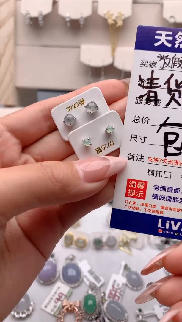 【闪购商品】翡翠耳饰银S925镶嵌3号