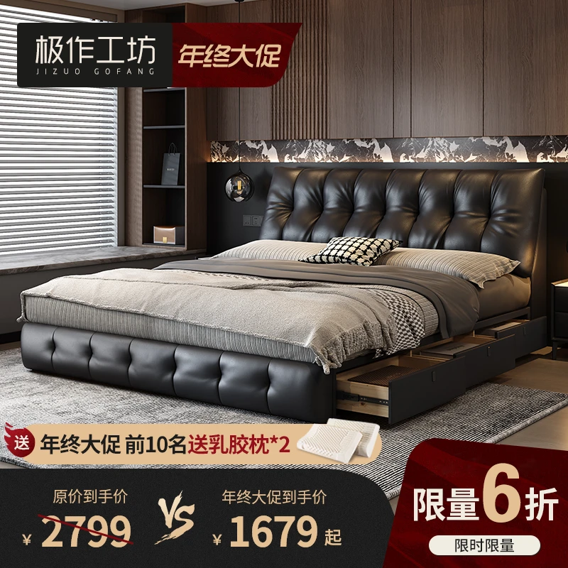 劳伦斯真皮储物三抽床意式极简主卧床软包婚床轻奢高端双人