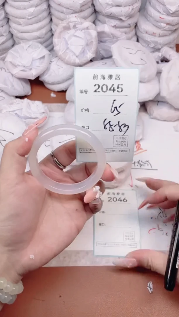 【闪购商品】玛瑙/玉髓手镯未镶嵌2045