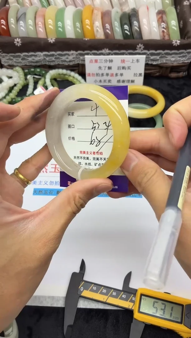 未镶嵌手镯石英质玉4