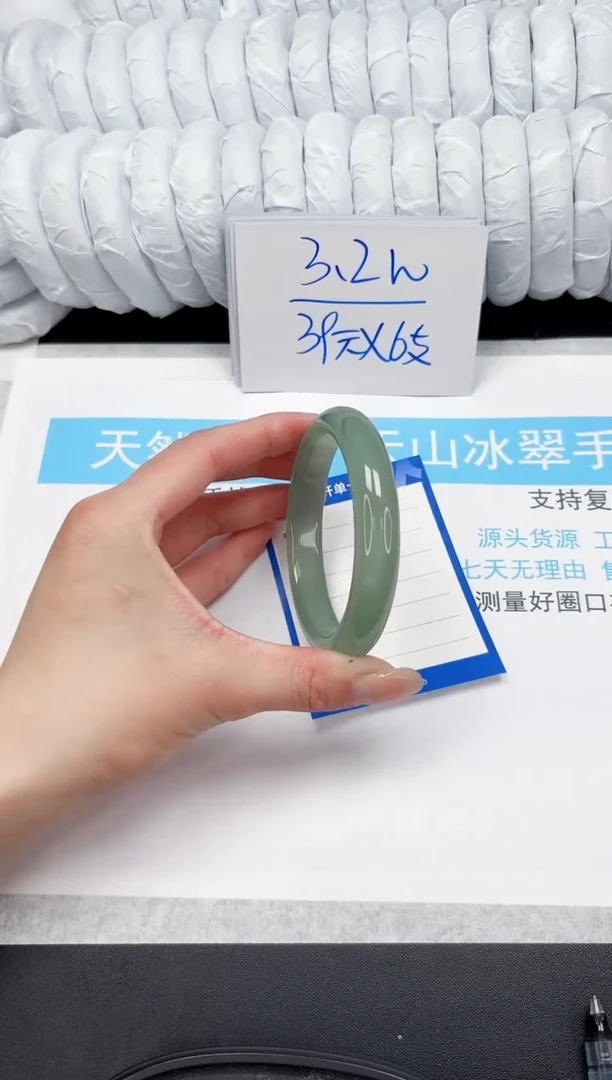 【闪购商品】石英质玉手镯未镶嵌98-62.2