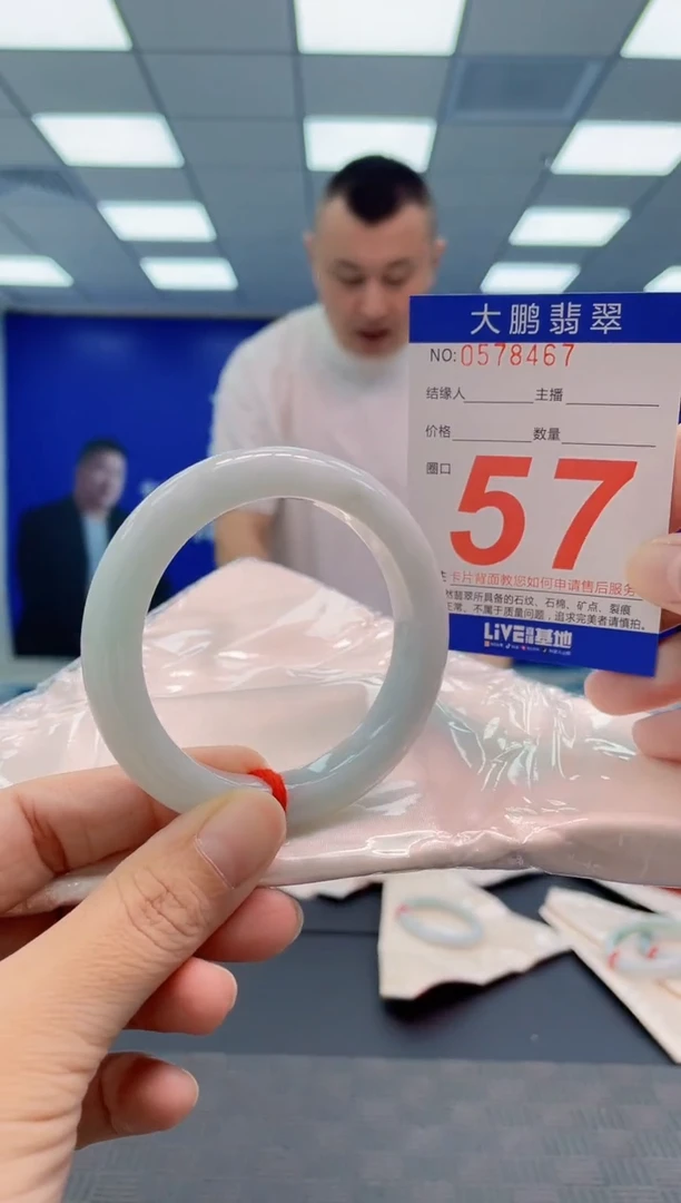 翡翠手镯未镶嵌AAAAAAAAAA