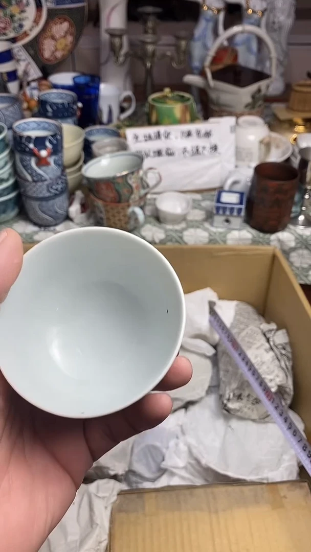 【闪购商品】666666666666 850