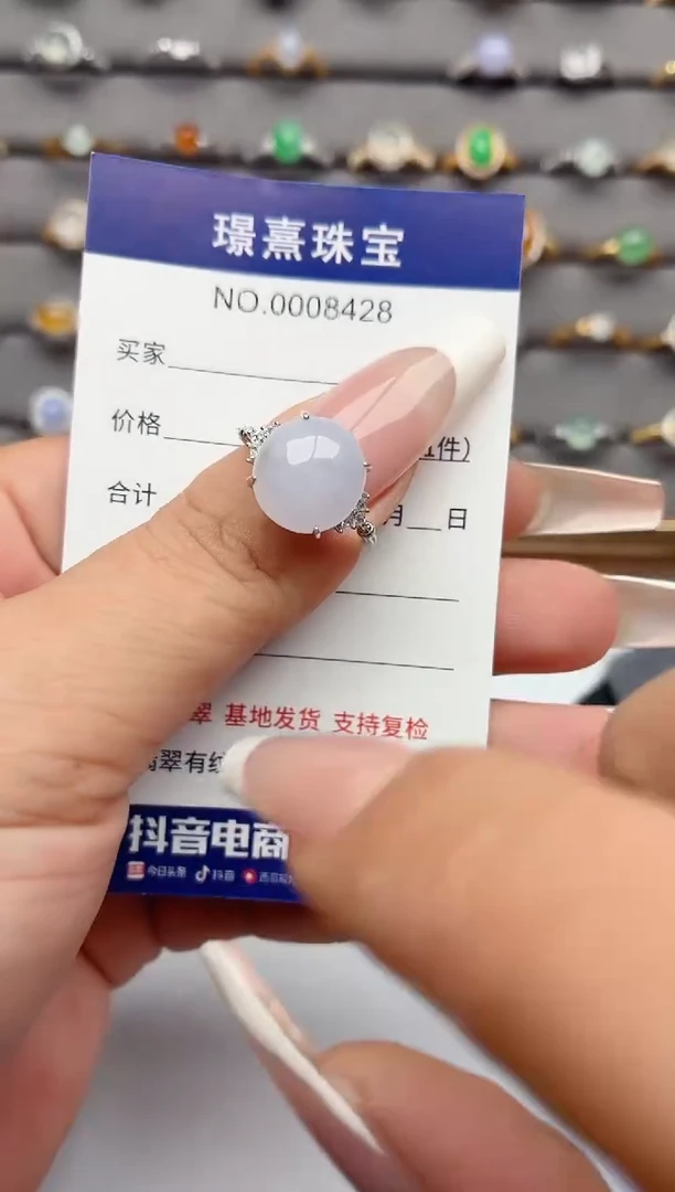 银S925镶嵌戒指翡翠.
