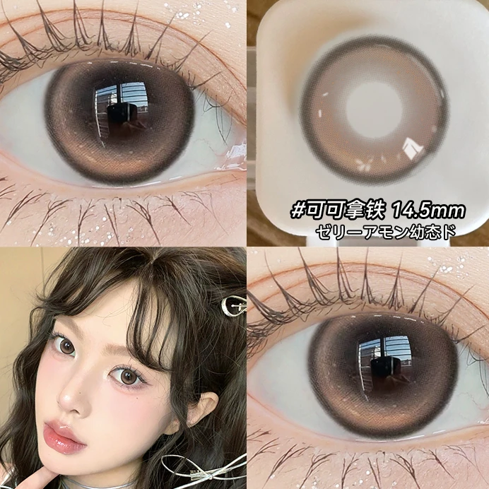 OVOLOOK半年抛可可拿铁秋冬棕色大直径猫眼美瞳学生党隐形眼镜G2