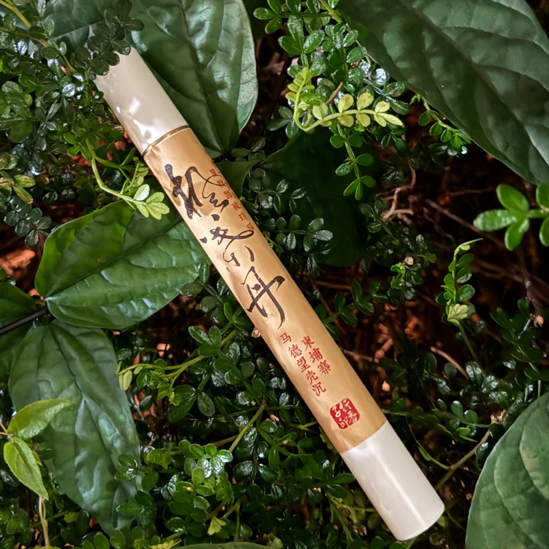 【行香子】枫叶丹 柬埔寨马德望壳子沉香线香