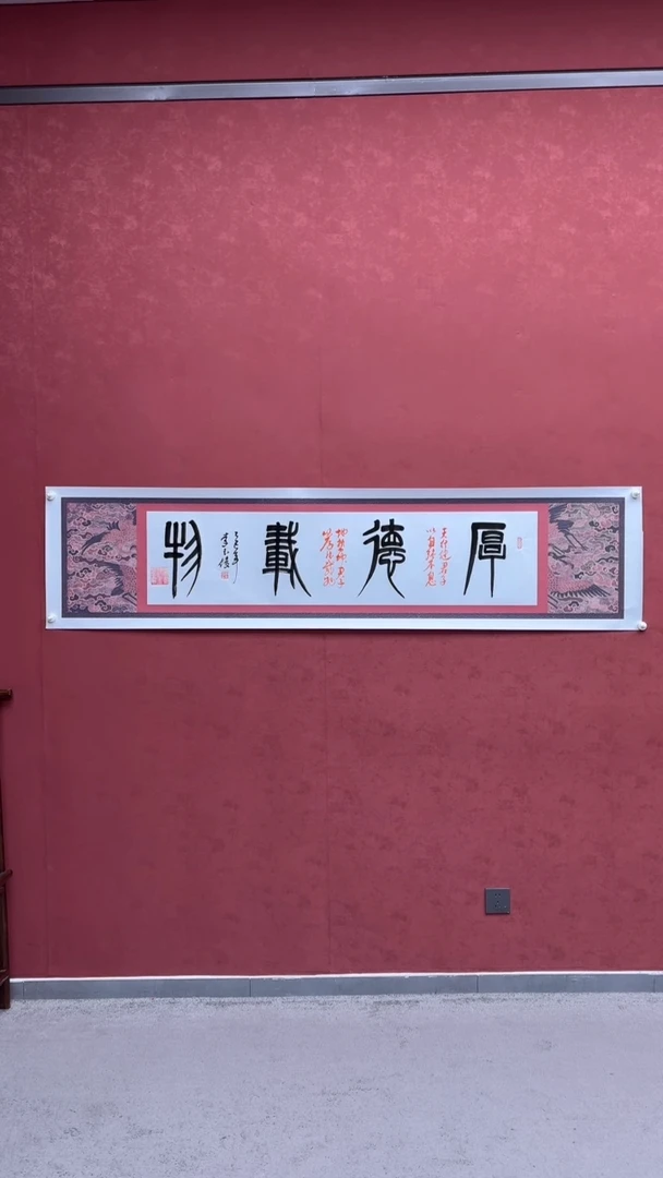 书法李玉俊老师作品
