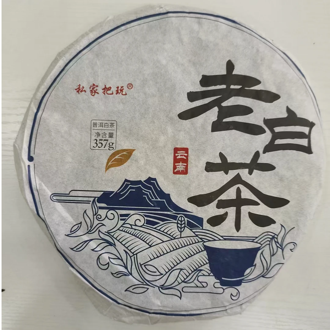 云南普洱茶老白茶357g/饼