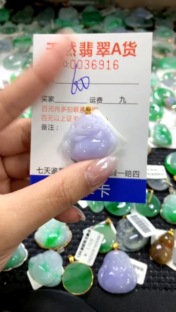 颈饰18K金镶嵌翡翠1