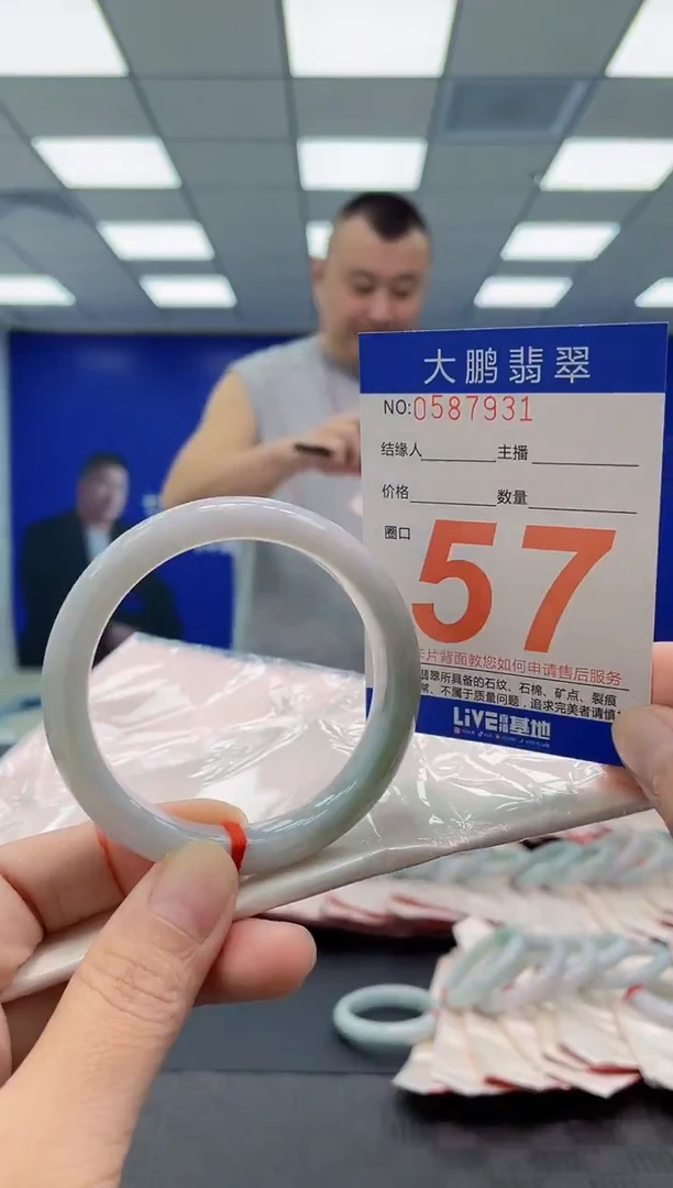 未镶嵌手镯翡翠AAAAAAAAAA