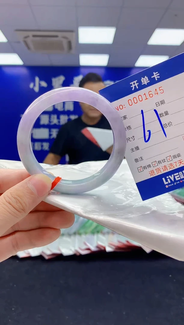 翡翠手镯未镶嵌4翡翠A货手镯