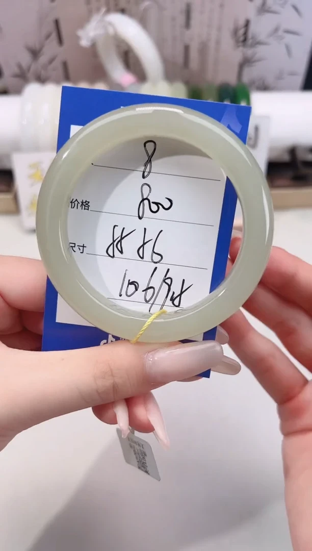 未镶嵌手镯和田玉8晴水