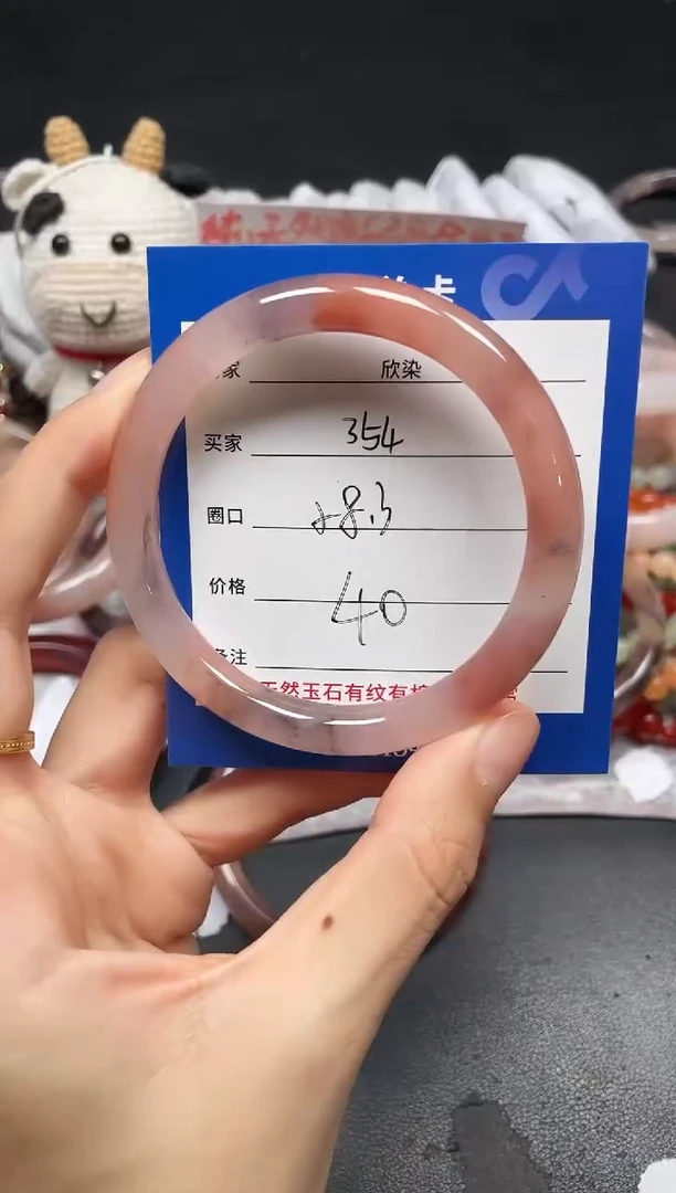 未镶嵌手镯石英质玉354