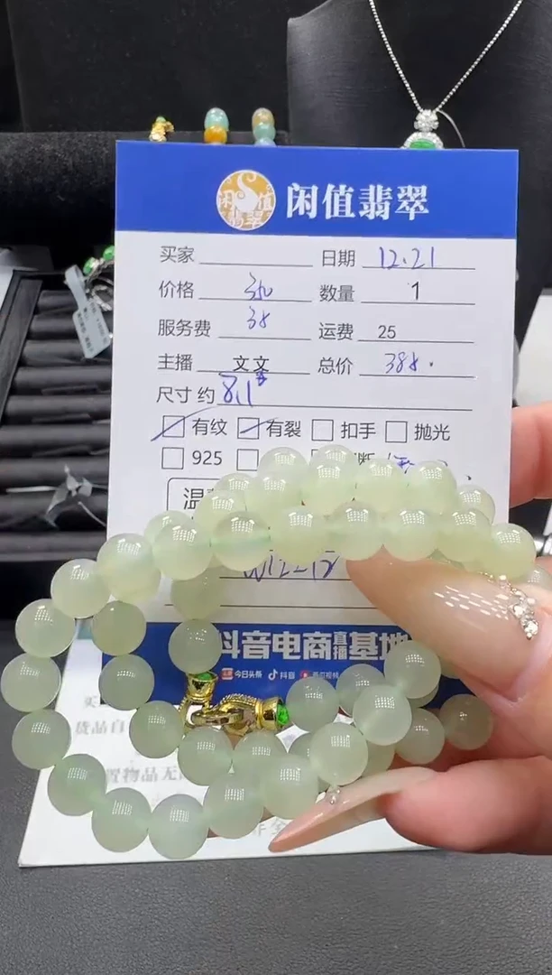 未镶嵌手链和田玉F****.和田玉珠串