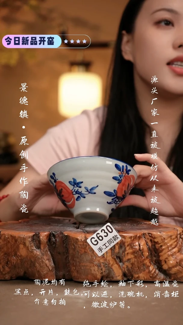 其他G630 新十二器