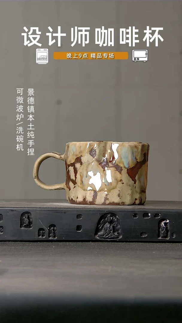 151食品级设计师手作