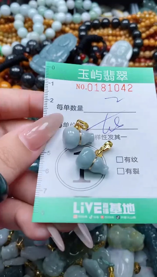 翡翠未镶嵌颈饰闪购0181042多样性发其一