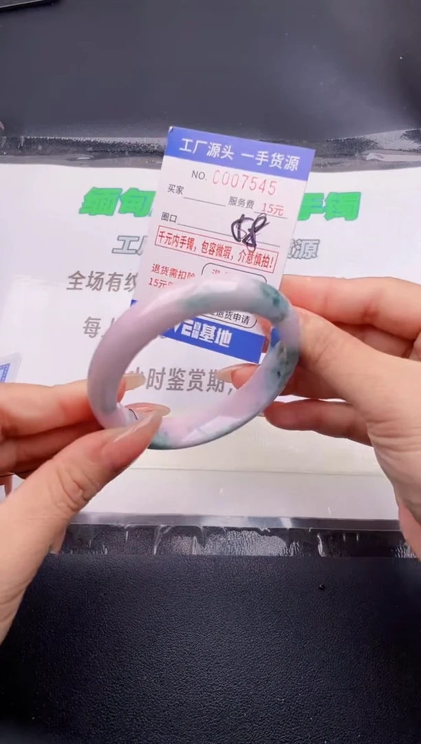 翡翠手镯未镶嵌按图片拍下发货45