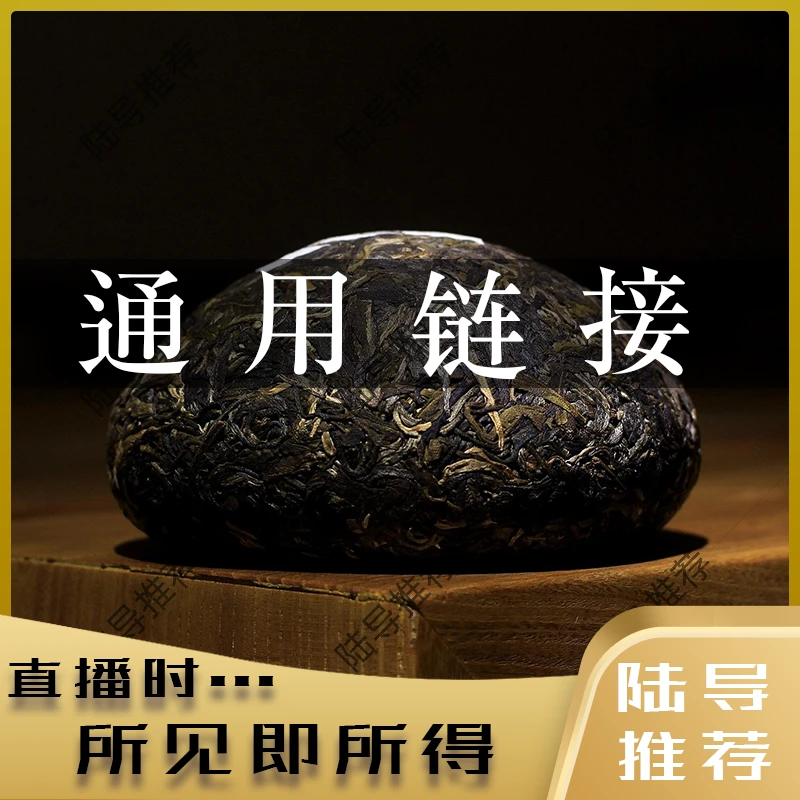 【陆导分享】2011年 XG 金瓜贡沱（生茶）5kg