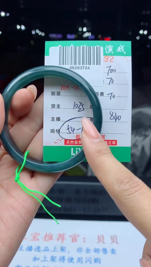 未镶嵌定制翡翠天然A货翡翠多样性发其一