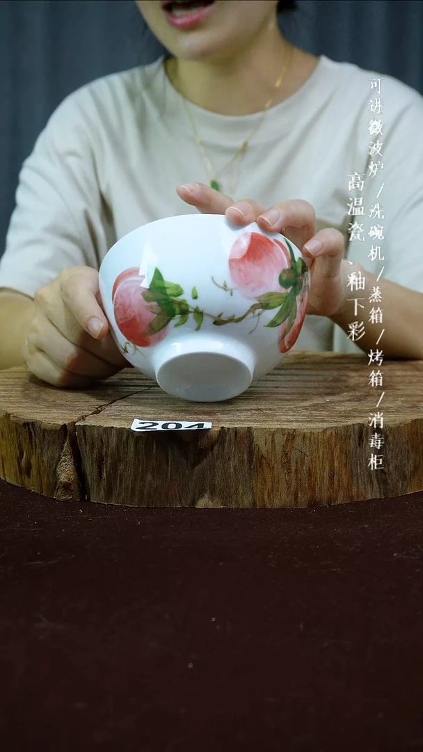 其他高温瓷（玉泥蜻蜓小碗）204