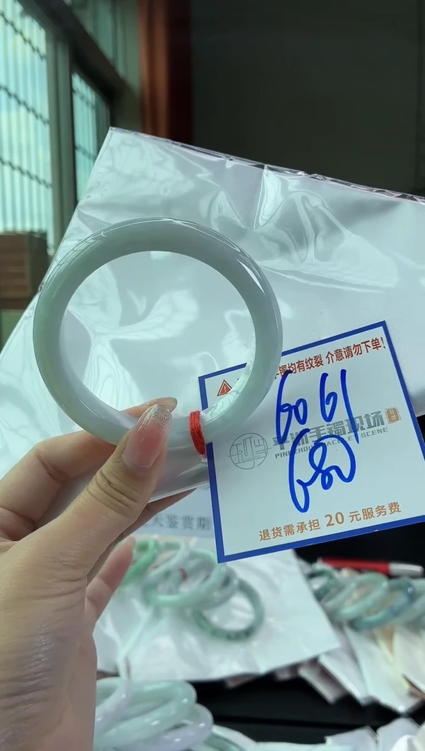 未镶嵌手镯翡翠111111111