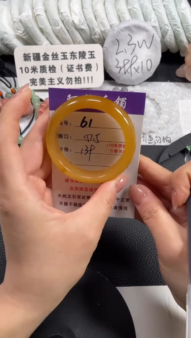 【闪购商品】石英质玉手镯未镶嵌51.5