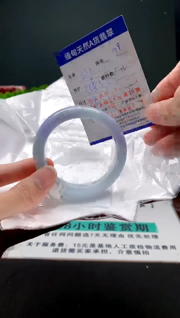 未镶嵌手镯翡翠79缅甸天然A货翡翠需包容瑕疵，介意慎拍