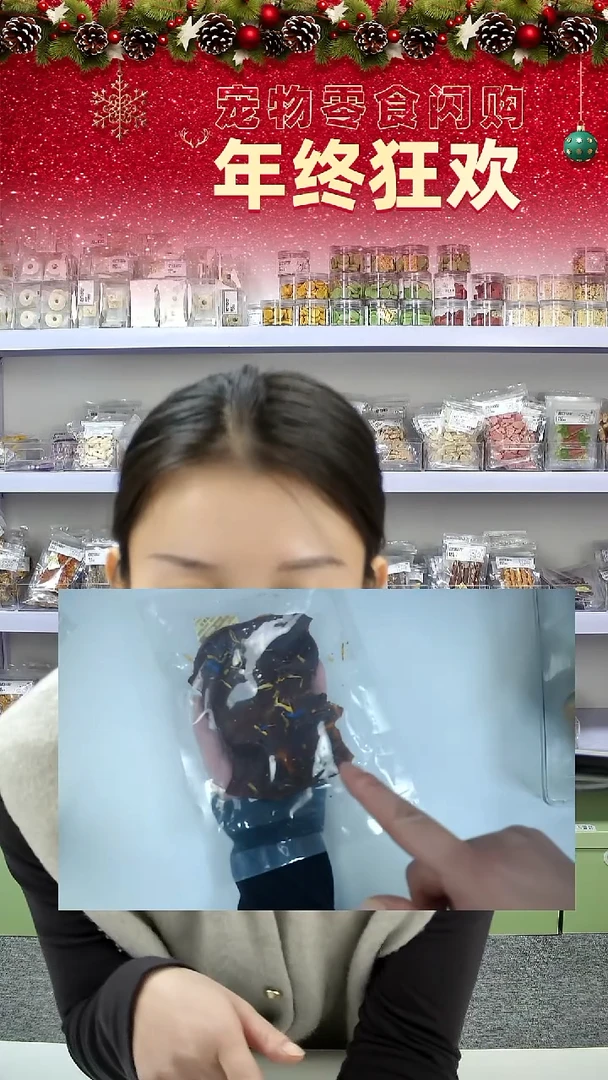 宠物零食秒拍--猪蛋饼