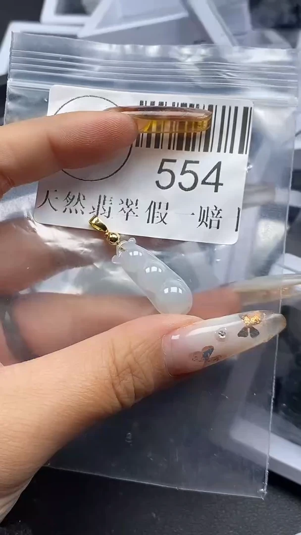 吊坠(不含链)未镶嵌翡翠554