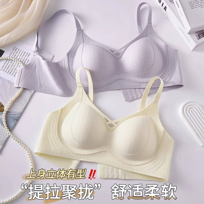 小胸聚拢显大无痕提拉内衣女薄款调整型收副乳防下垂文胸2025爆款
