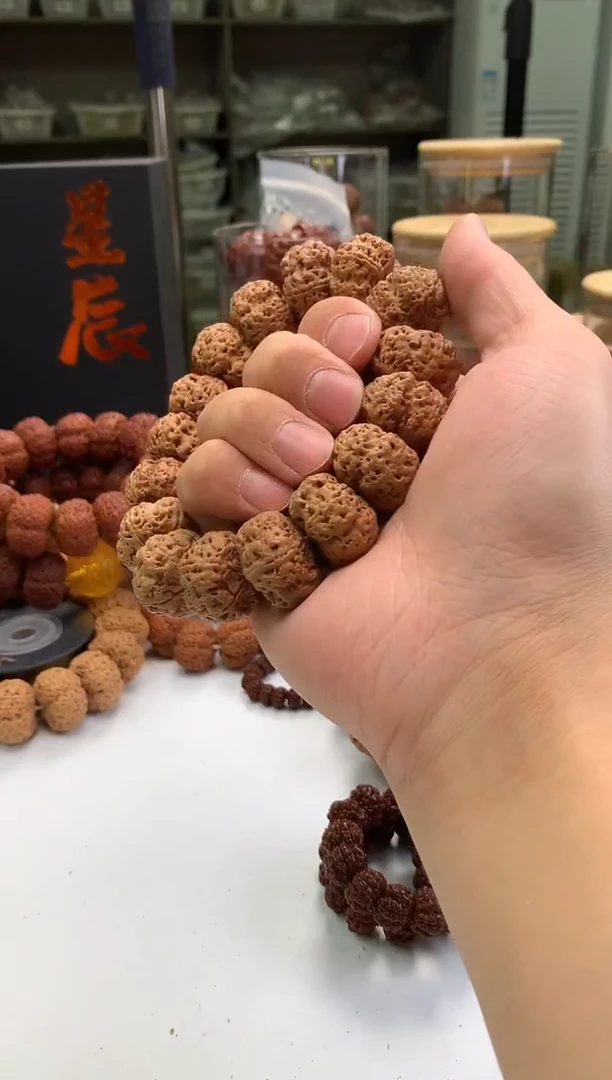 手串金刚菩提370