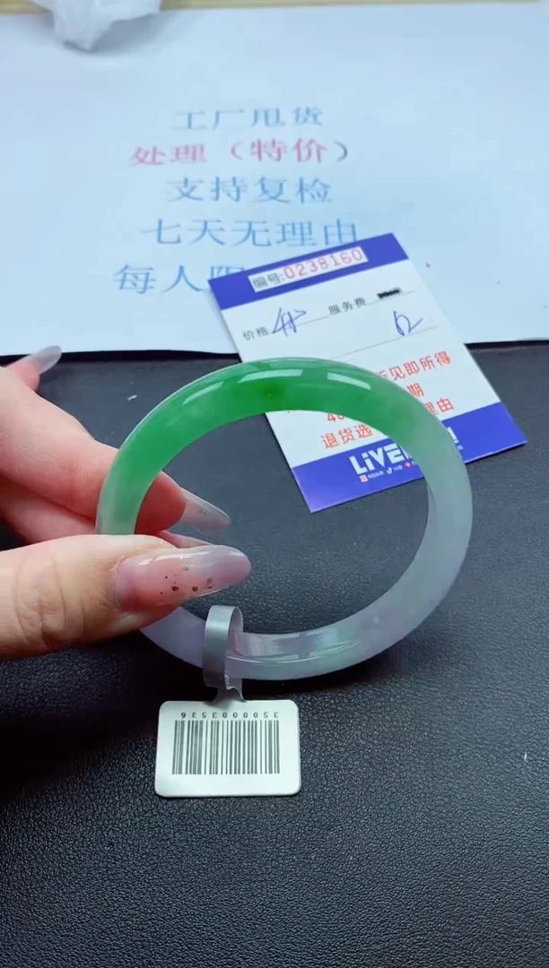 以实物为准0000238160