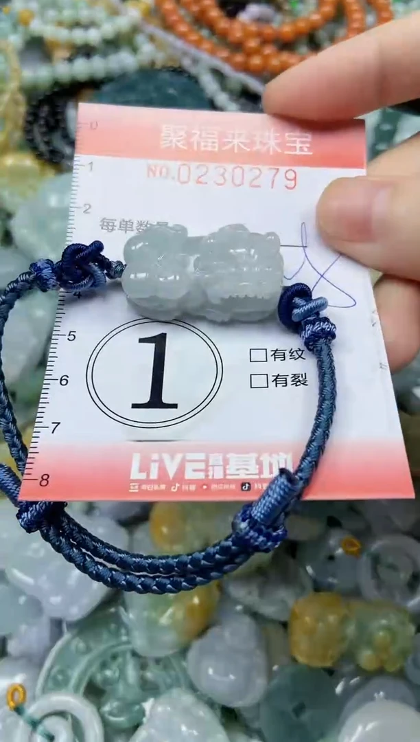 颈饰未镶嵌翡翠闪购0230279