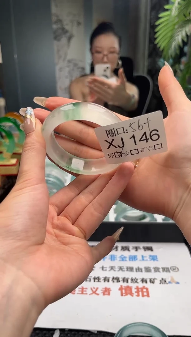美*?直播闪购链接，以截图为准XJ146