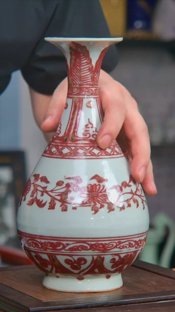 央博文化交流瓷器釉里红玉壶春缠枝莲