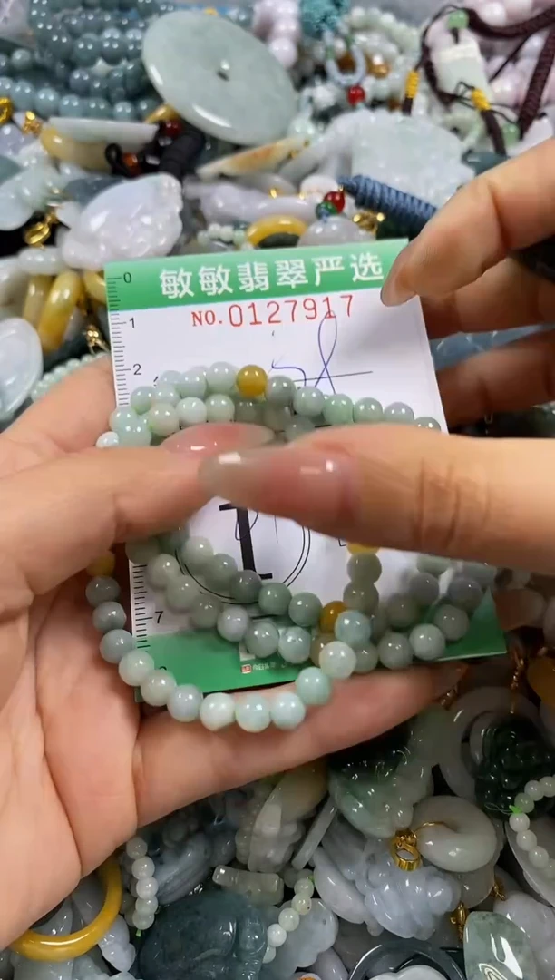 【闪购商品】翡翠颈饰未镶嵌闪购0127917多样性发其一