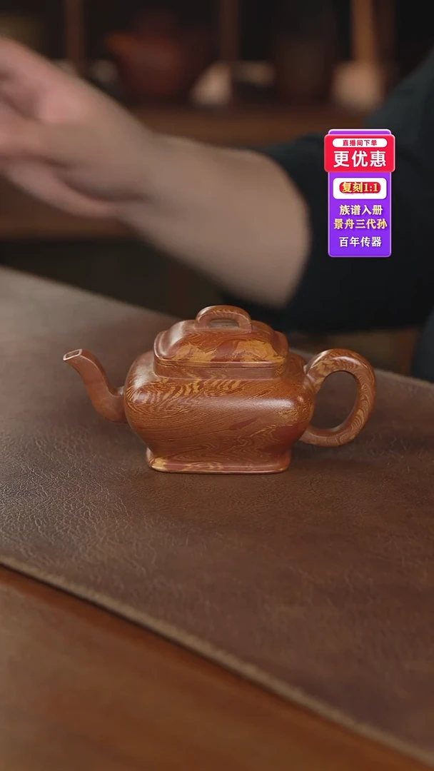 茶壶紫砂紫砂壶紫砂壶紫砂壶