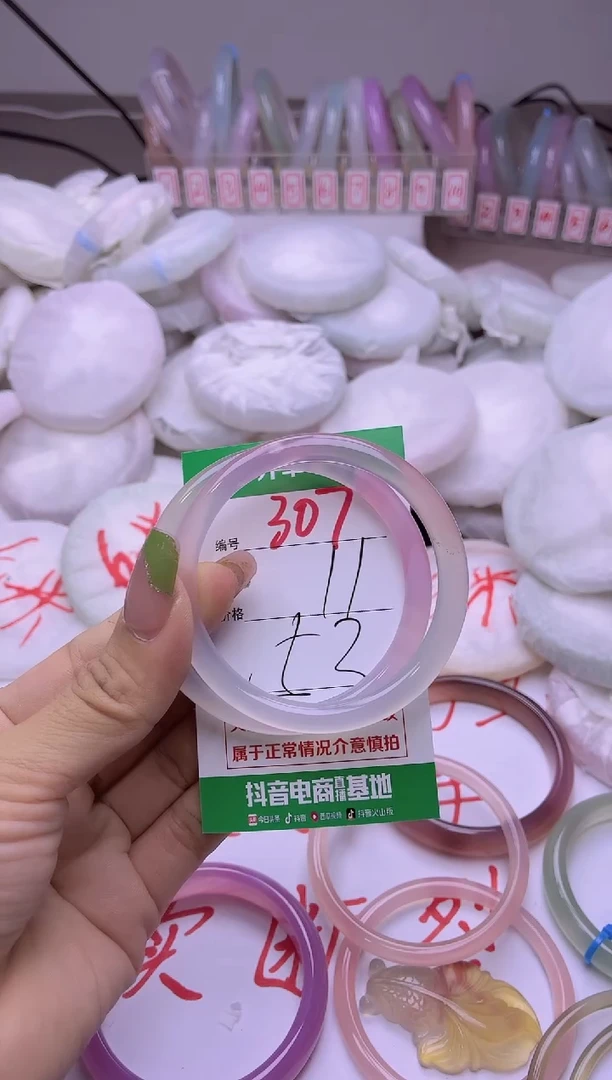 玛瑙/玉髓手镯未镶嵌307