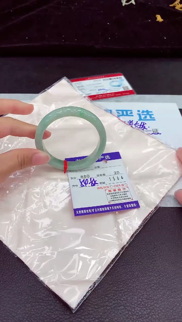 翡翠手镯未镶嵌1
