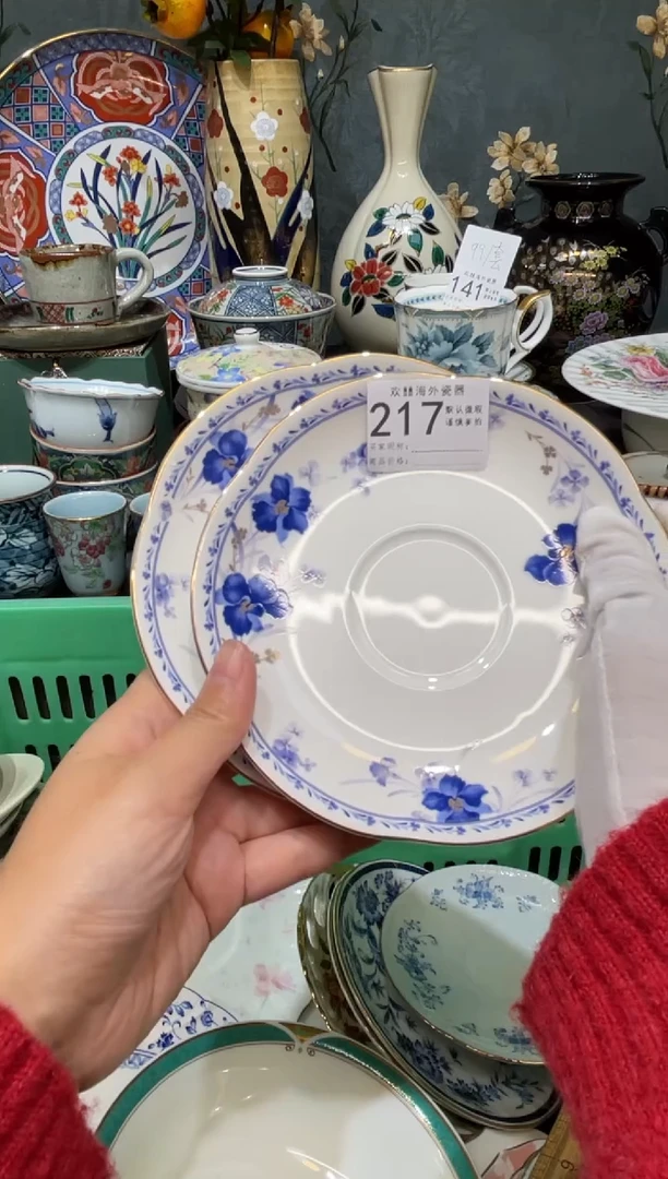 【闪购商品】欢囍瓷器5批 默认微瑕217 2件