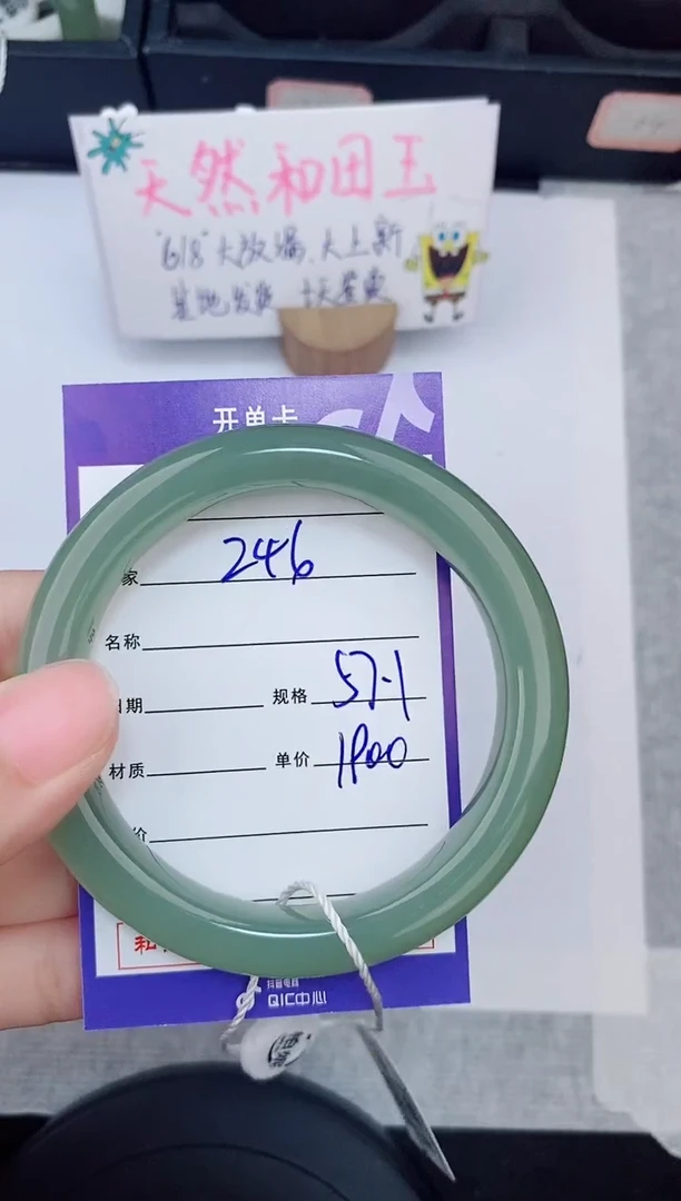 和田玉手镯未镶嵌246友缘微色差T5