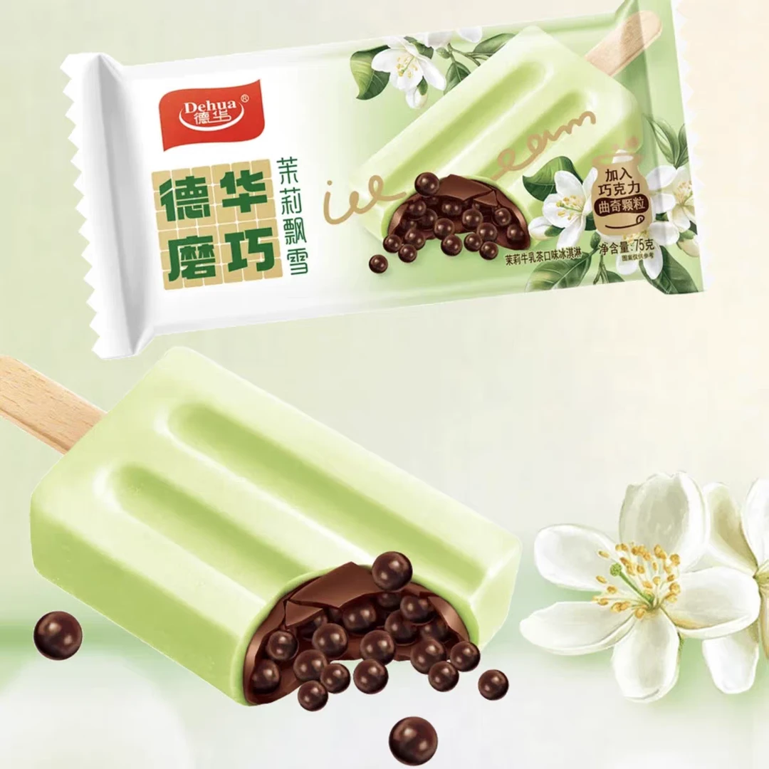 德华磨巧茉莉飘雪