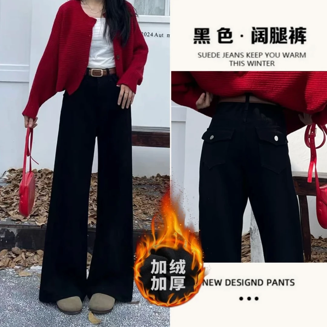 春天4-1黑色简约阔腿牛仔裤女秋款宽松显瘦阔腿裤